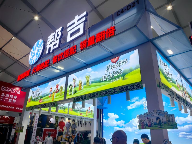 202503 Wuhan Exhibition