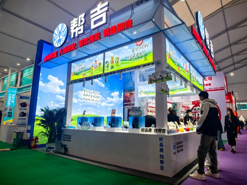 202503 Wuhan Exhibition