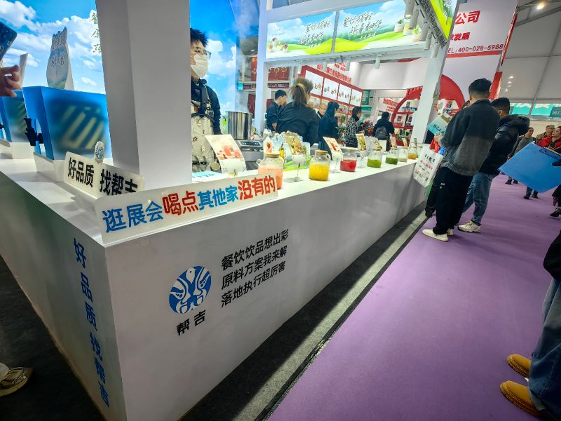 202503 Wuhan Exhibition