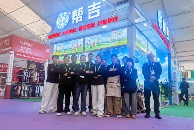 202503 Wuhan Exhibition