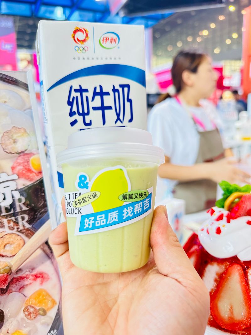 202307 Zhengzhou Exhibition