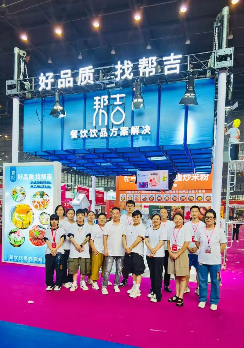 202307 Zhengzhou Exhibition