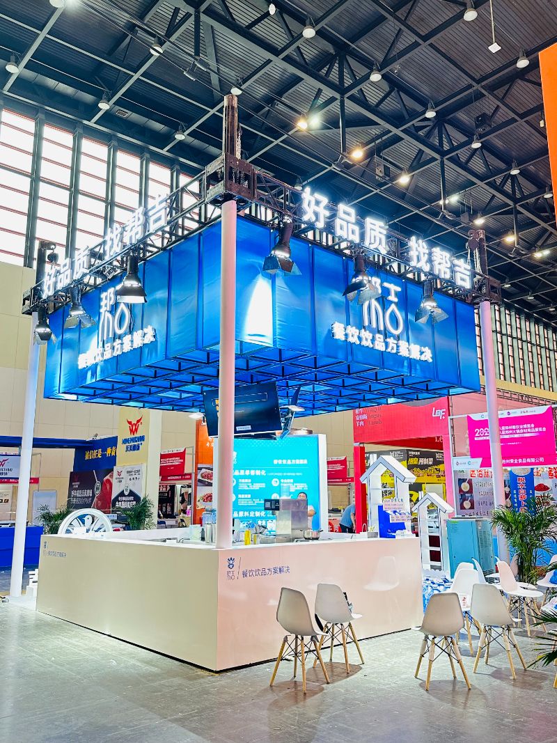 202307 Zhengzhou Exhibition