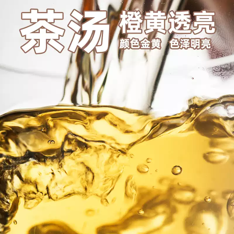 BANDLUCK Jasmine Green Tea