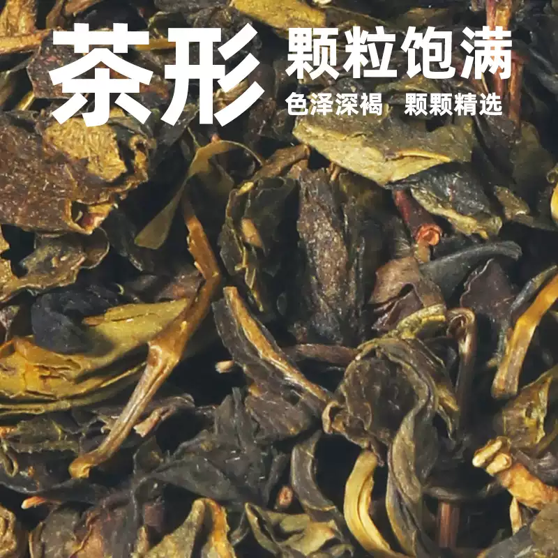 BANDLUCK Jasmine Green Tea