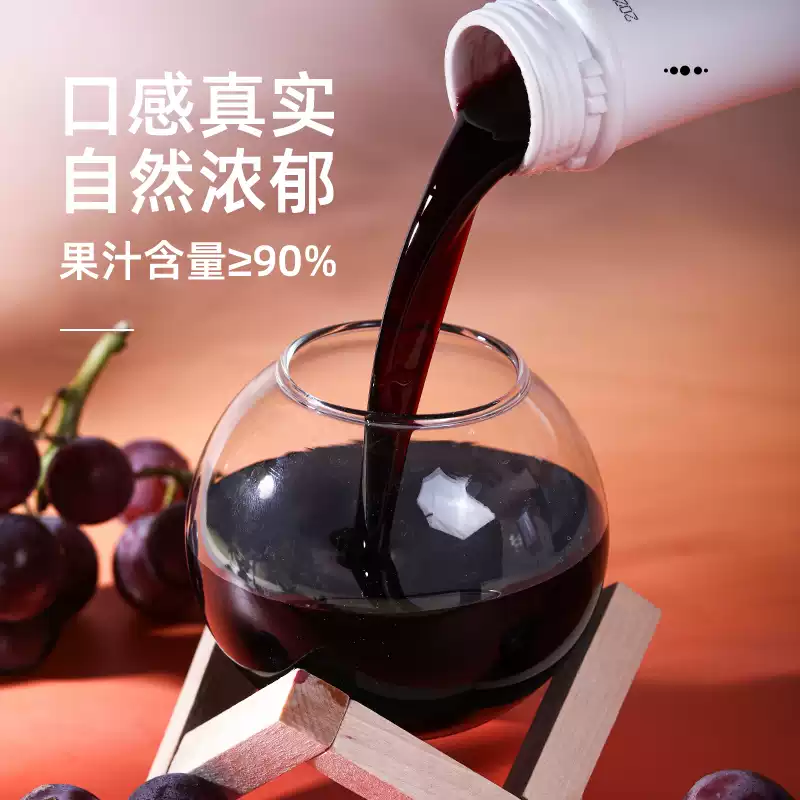 Grape Concentrate Juice