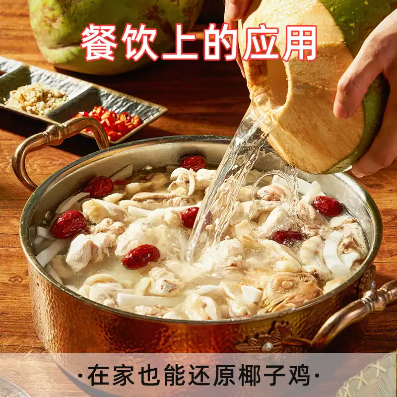 Thai Fragrant Coconut 100% Pur