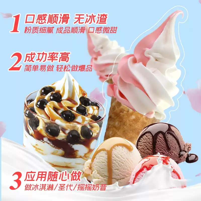 Soft Serve Ice Cream Powder