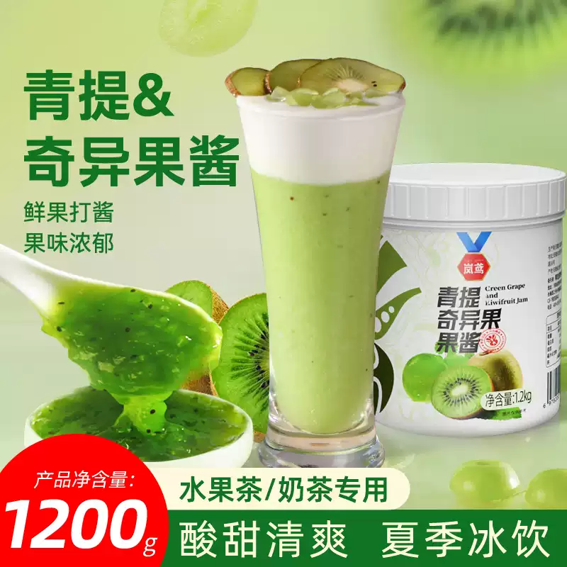 Green Grape Kiwi Jam