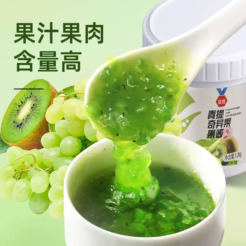 Green Grape Kiwi Jam