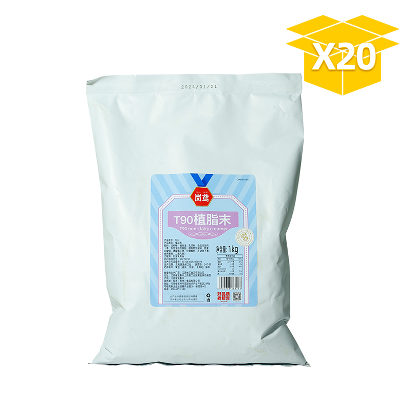 T90 Non-Dairy Creamer