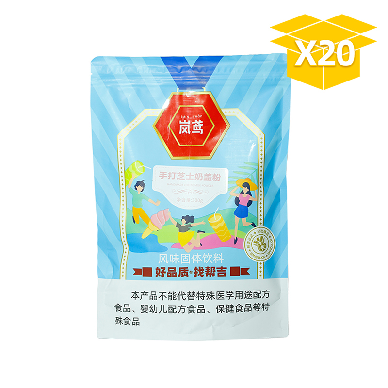 Lanyuan Hand-Whipped Cheese Mi