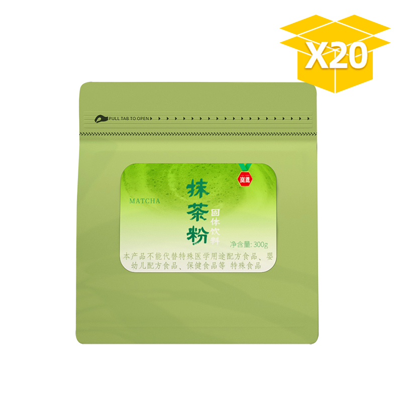Lanyuan Matcha Powder