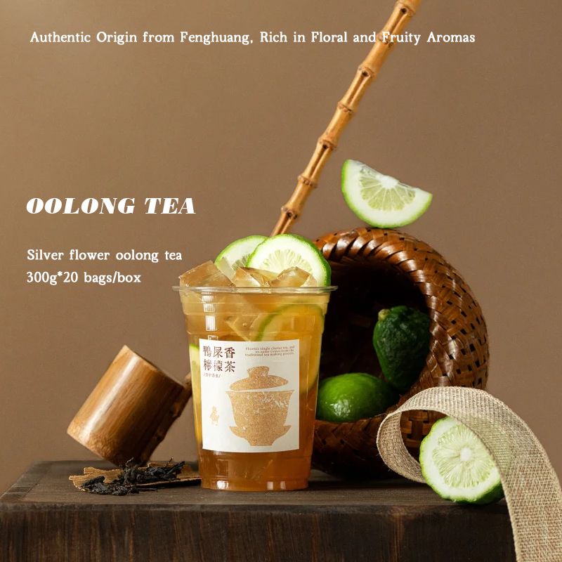 OOLONG TEA