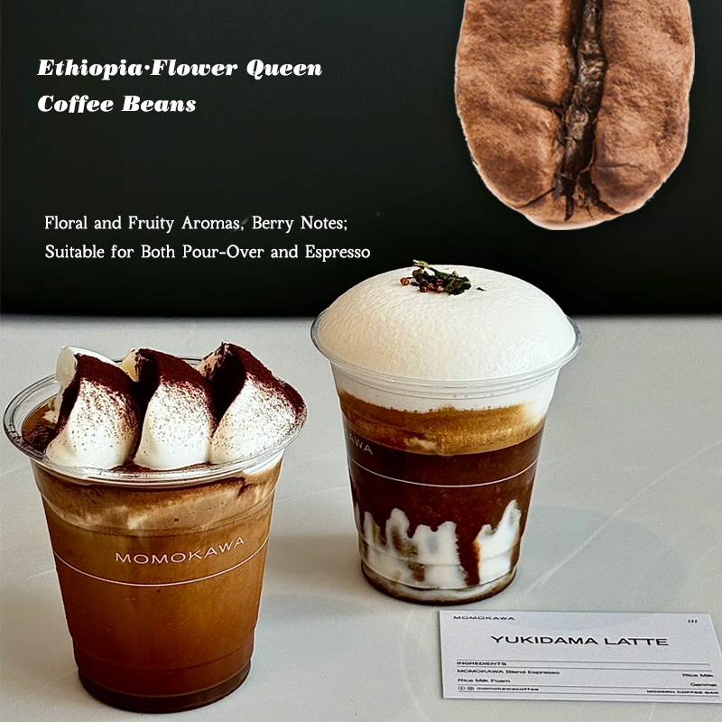 Ethiopia·Flower Queen