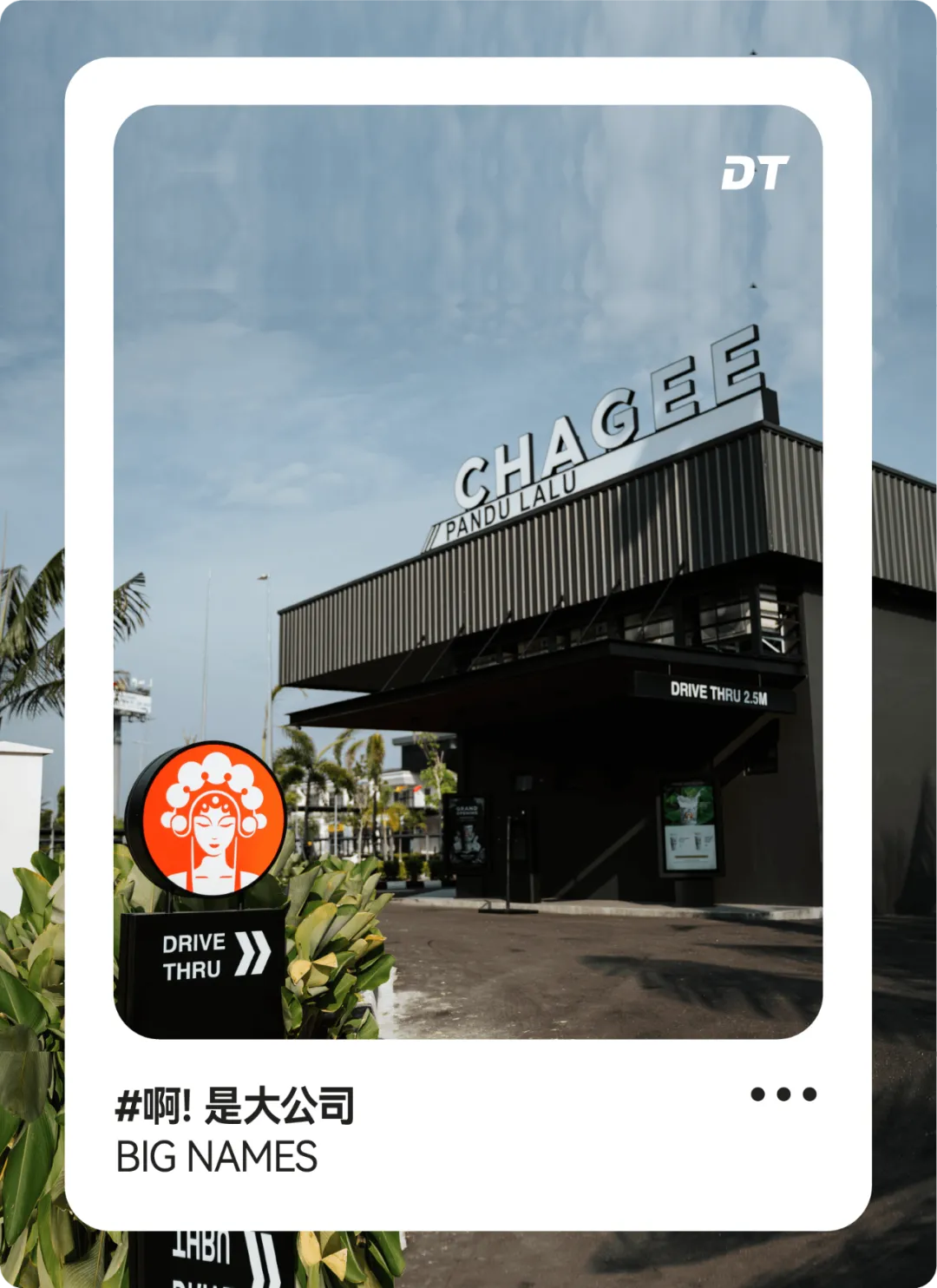 Common Payment Terms in the Bubble Tea Industry: How Suppliers Work with Distributors