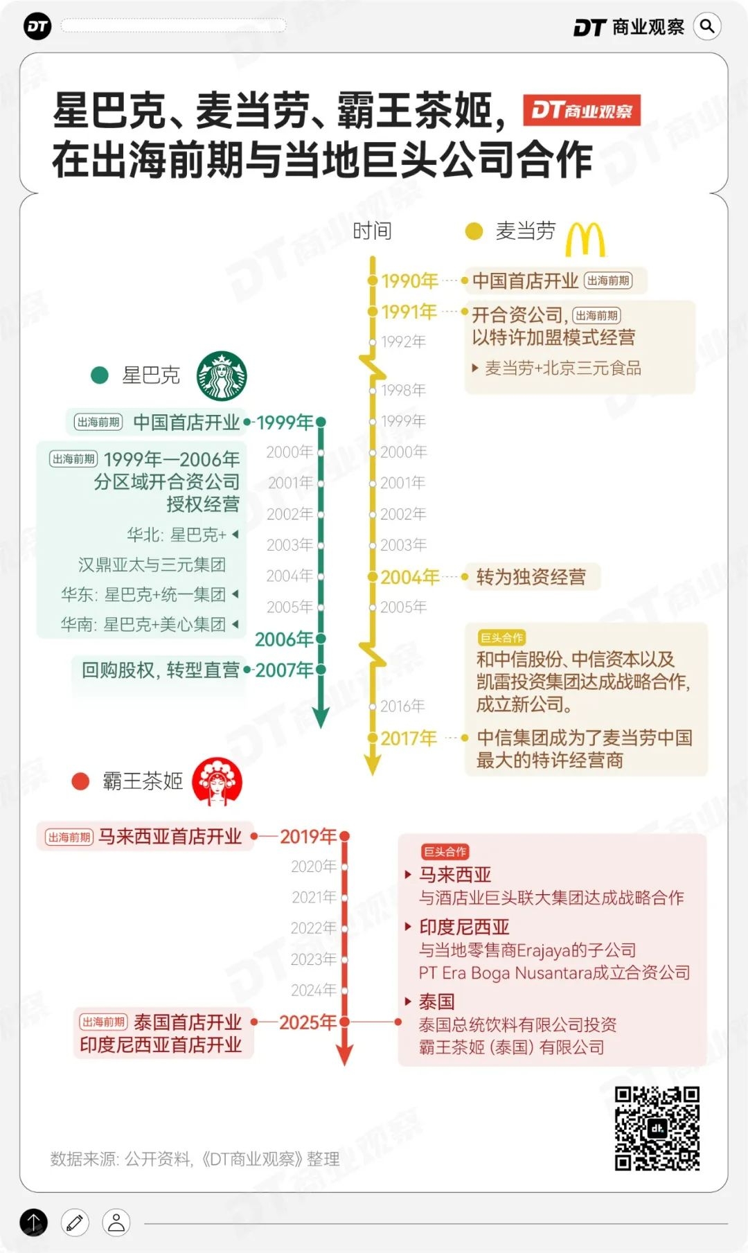 640_compressed (67).jpg